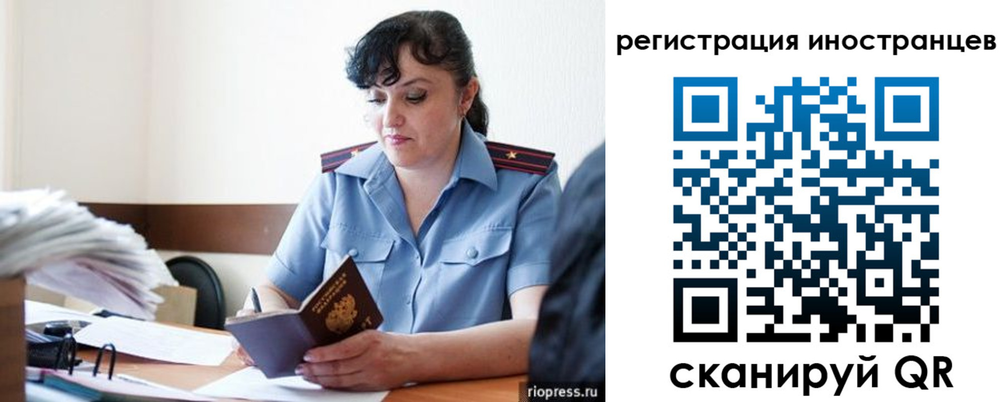временная регистрация недорого в Лысьве