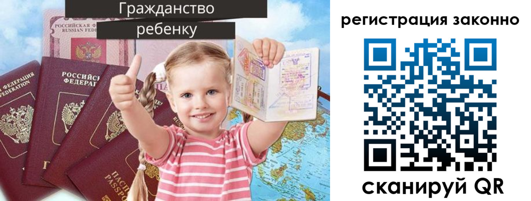 где прописаться в Лысьве