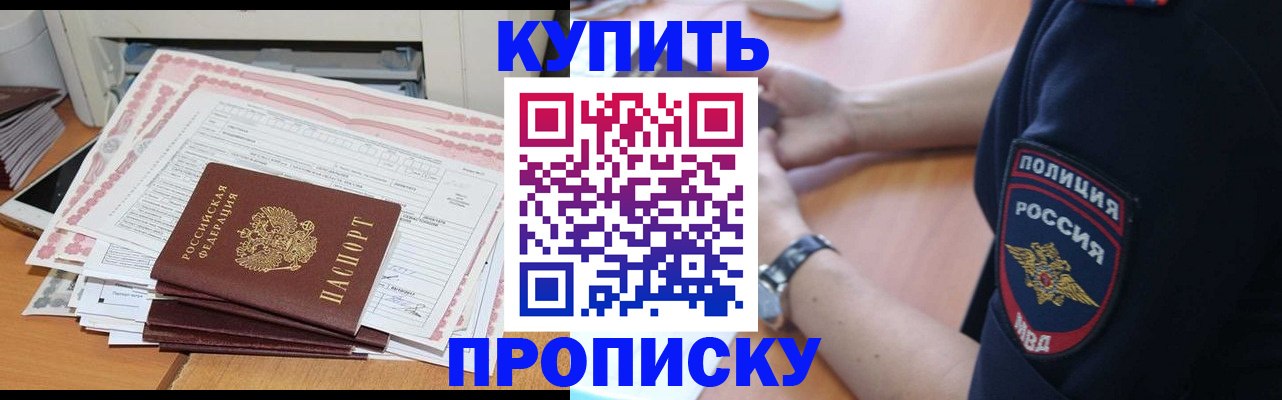 регистрация в Лысьве