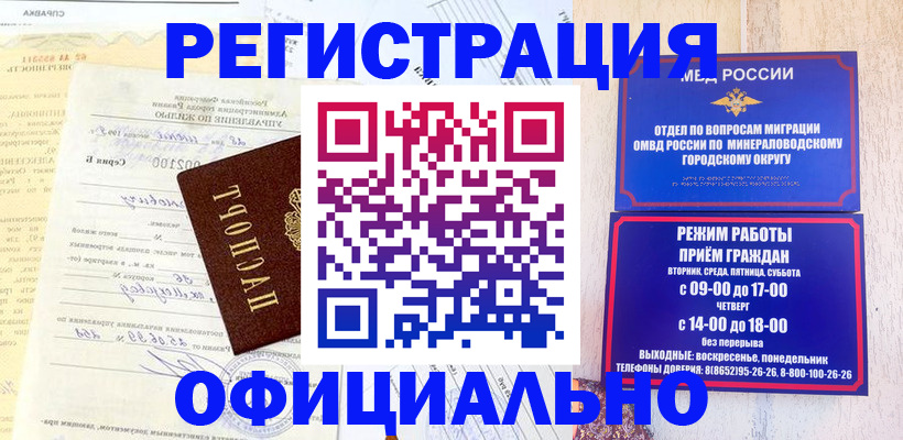временная регистрация собственник в Лысьве