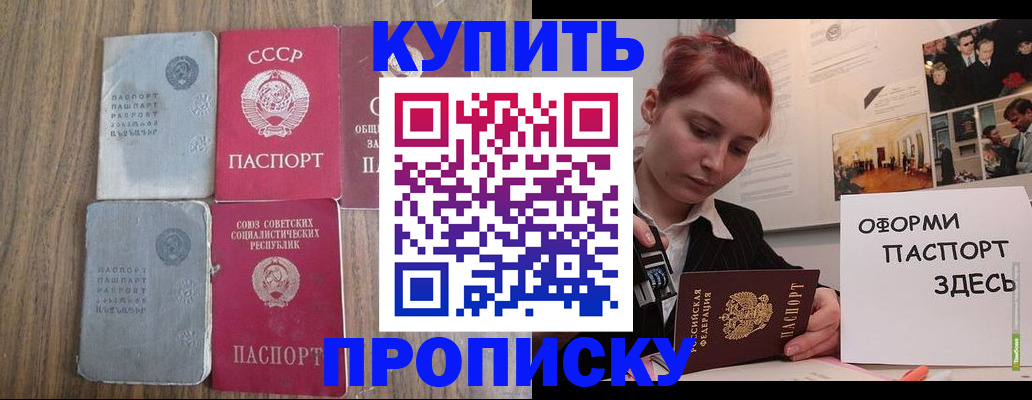 временная регистрация адрес в Лысьве